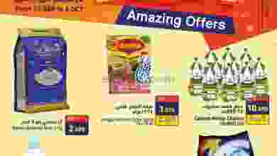 el3rod.com00001-1150