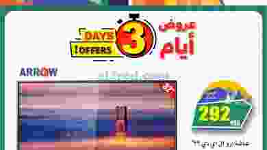 el3rod.com00001-1159