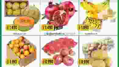 el3rod.com00001-1168