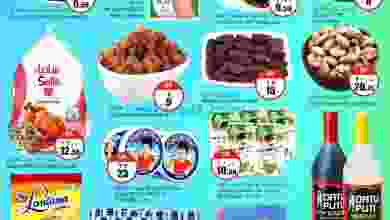 el3rod.com00001-1173