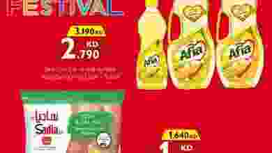el3rod.com00001-1176
