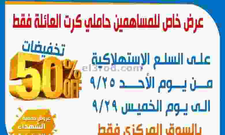 el3rod.com00001-1184