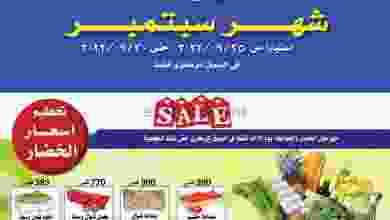 el3rod.com00001-1187
