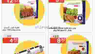 el3rod.com00001-1191