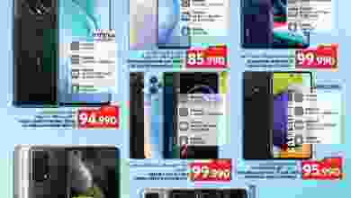 el3rod.com00001-1196