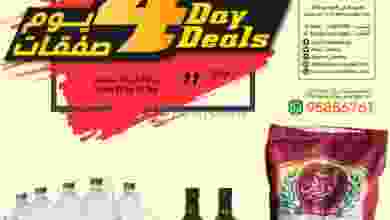 el3rod.com00001-1203