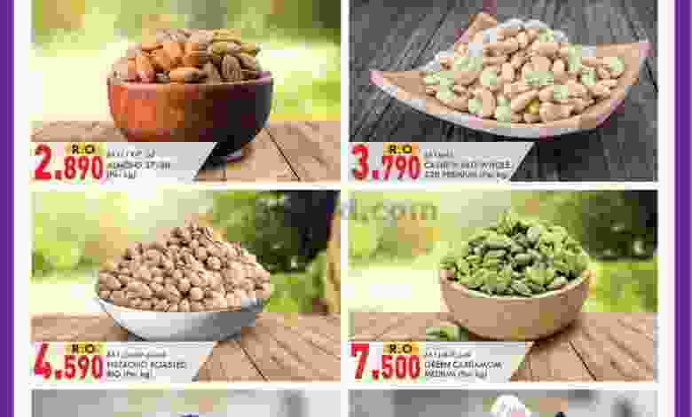 عروض ك إم للتجارة عمان|حتى 24-9-2022|مفاجأت el3rod.com00001-1215