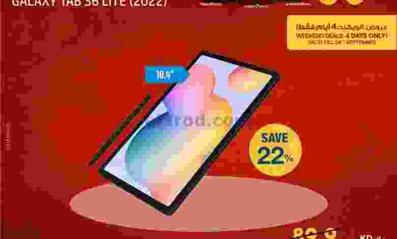 عروض إلكترونيات الغانم الكويت|من 24-9-2022 el3rod.com00001-1238