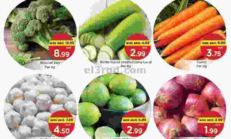 عروض نستو الوحدة الامارات|24 حتى 25-9-2022 el3rod.com00001-1253