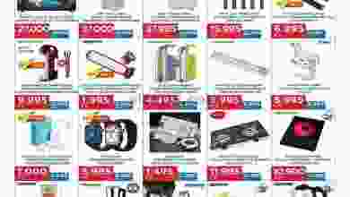 el3rod.com00001-1279