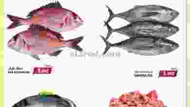 عروض جراند هايبر ماركت عبري عمان|25-9-2022|فريش el3rod.com00001-1286