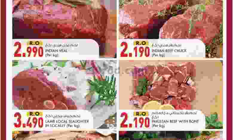 عروض ك إم للتجارة عمان|25 حتى 28-9-2022|اللحم el3rod.com00001-1287