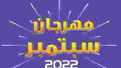 el3rod.com00001-1307