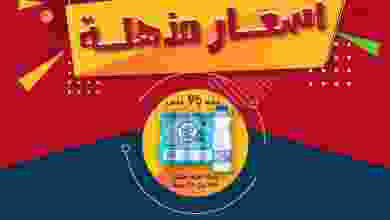 el3rod.com00001-1329