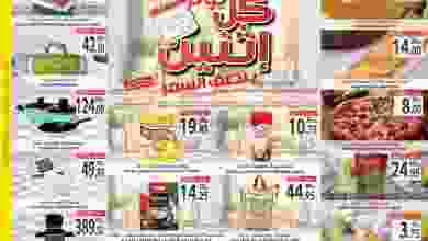 el3rod.com00001-1359