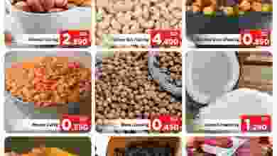 el3rod.com00001-1367