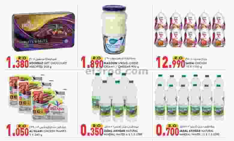 el3rod.com00001-1371