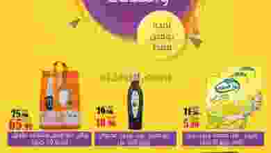 el3rod.com00001-1375