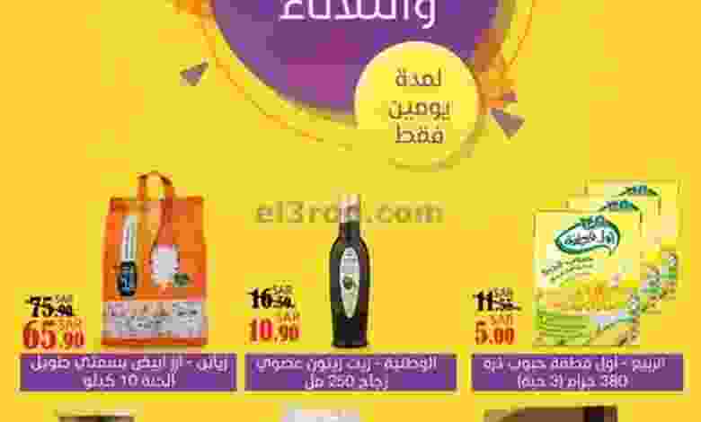 el3rod.com00001-1375