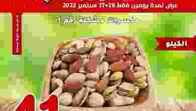 el3rod.com00001-1376
