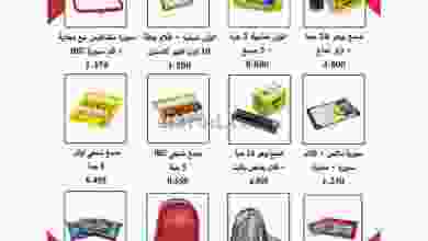 el3rod.com00001-138