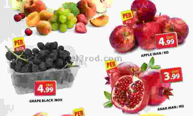عروض جراند هايبر ميني مول الامارات|27-9-2022 el3rod.com00001-1394