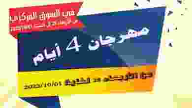 el3rod.com00001-1456