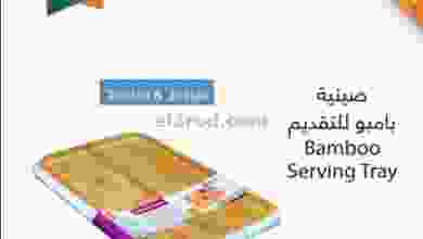 el3rod.com00001-1462