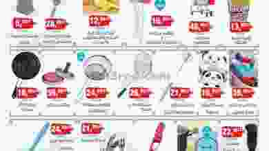 el3rod.com00001-1464