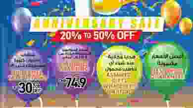 عروض شرف دى جى عمان|حتى 9-10-2022|الذكرى السنوية el3rod.com00001-1507
