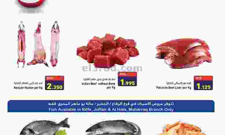 el3rod.com00001-1509