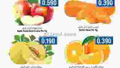 عروض لاست تشانس عمان|29-9 حتى 1-10-2022 el3rod.com00001-1512