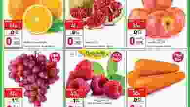 عروض كارفور عمان|29-9 حتى 2-10-2022 el3rod.com00001-1519