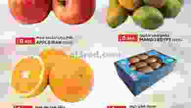 عروض رجب هايبرماركت عمان|29-9 حتى 2-10-2022 el3rod.com00001-1533