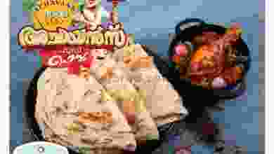 el3rod.com00001-1536