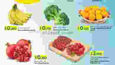 عروض لولو عمان|حتى 1-10-2022|صفقات نهاية الاسبوع el3rod.com00001-1541