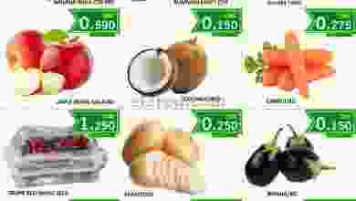 عروض تاج هايبر ماركت عمان|حتى 1-10-2022|فريش el3rod.com00001-1545