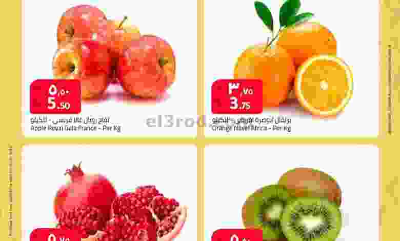el3rod.com00001-1552