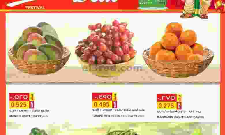عروض جراند هايبر الكويت|5 حتى 6-9-2022 el3rod.com00001-159