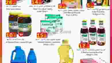 el3rod.com00001-162