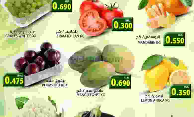 عروض جراند هايبر ماركت روي|1 حتى 3-9-2022|فريش el3rod.com00001-23