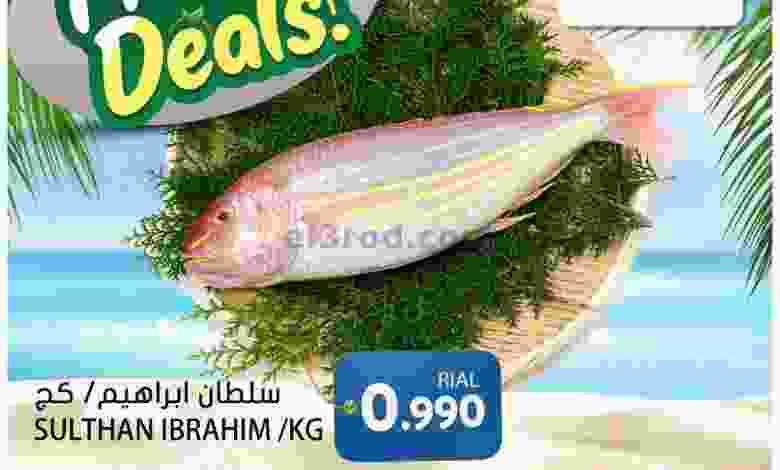 عروض جراند هايبر ماركت الحيل وروي عمان|1-9-2022 el3rod.com00001-24