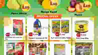 عروض داي فريش الكويت|6 حتى 9-9-2022|أونام el3rod.com00001-240