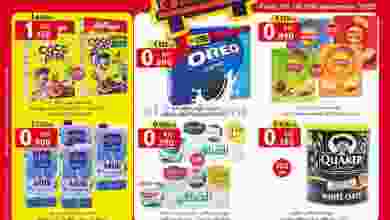 عروض سيتى سنتر الكويت|7 حتى 13-9-2022 el3rod.com00001-259