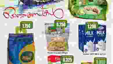 el3rod.com00001-264