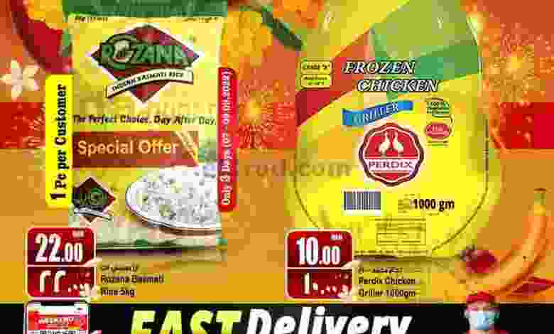 el3rod.com00001-272