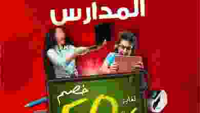 عروض إلكترونيات الغانم الكويت|7 حتى 13-9-2022 el3rod.com00001-276