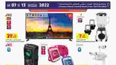 el3rod.com00001-299