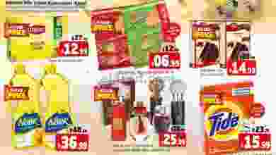 عروض كنز هايبر ماركت الإمارات|8 حتى 13-9-2022 el3rod.com00001-309