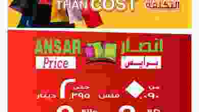 el3rod.com00001-314
